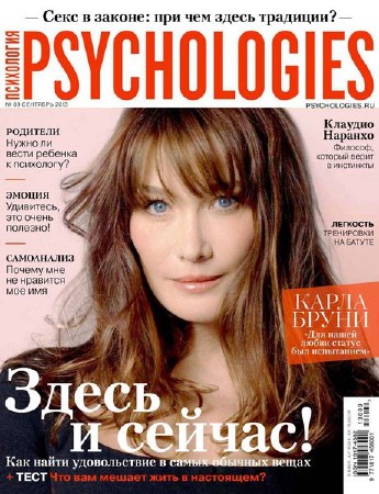 Psychologies 89 ( 2013)