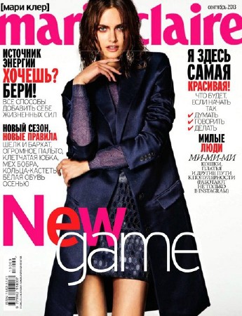 Marie Claire 9 ( 2013) 