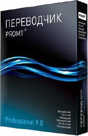 PROMT Professional 9.0.443 Giant All Windows With Dictionary Portable