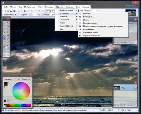 Paint.NET 3.5.11 Final Rus Portable by Valx