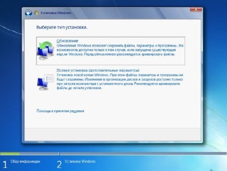 Windows 7 SP1 x86 5in1 DVD update AIO Activated v.4.1 by vladios13 (2013/RUS)