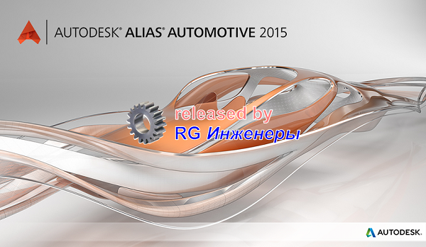 Autodesk Alias Automotive 2015 SP2 x64 & Autodesk Maya 2015 SP5 x64 (English) ISO-
