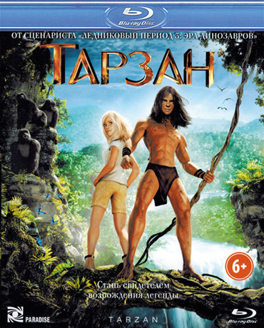 Тарзан / Tarzan (2013) HDRip