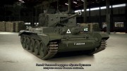 BBC. . -    / BBC. Tankies: Tank Heroes of World War II (2013) HDTV (720p)