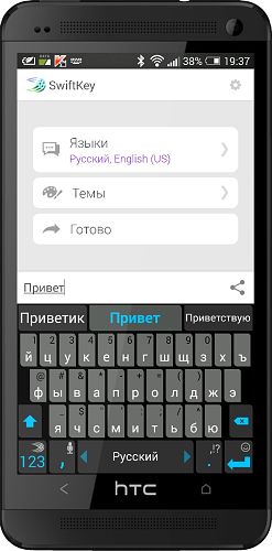 SwiftKey Keyboard v4.4.6.275 Rus (Cracked)