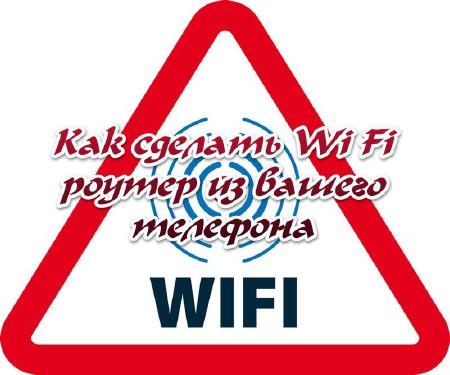   Wi Fi     /   Wi Fi     (2014) MPG