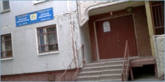 Городская детская библиотека №38 в Нижнекамске - Children's Library number 38 in Nizhnekamsk