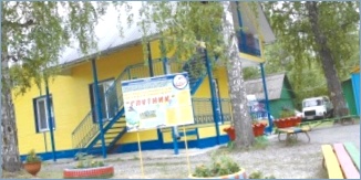 Детский оздоровительно-образовательный центр «Спутник» - Children's health and education center «Sputnik»
