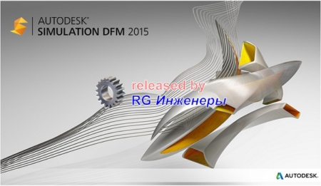 Autodesk Simulation DFM 2015 (x64) by vandit