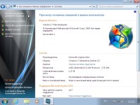 Windows 7 Ultimate SP1 x86 v3.7 (2014RUS)
