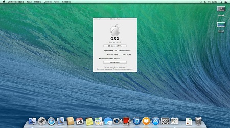 Mac OS X 10.9.2 Installer USB for Mac (13C64)