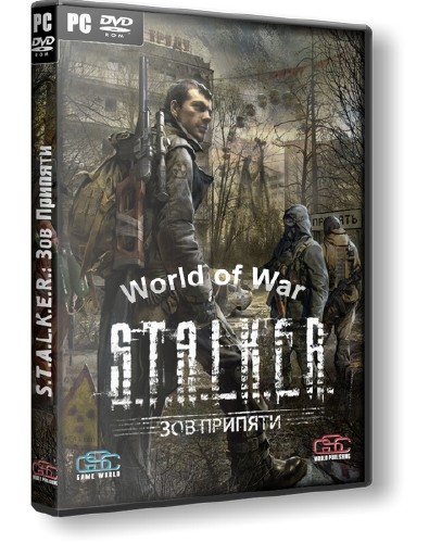 S.T.A.L.K.E.R.: Зов Припяти - World of War (2009-2014/RUS)