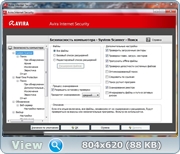 Avira Antivirus & Internet Security Suite 2014 14.0.4.614