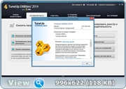 TuneUp Utilities 2014 14.0.1000.296 RePack (& Portable) by KpoJIuK