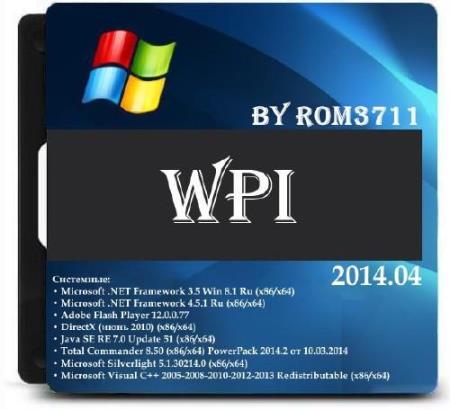 WPI 2014.04 by rom371 (x86/x64/ML/RUS)