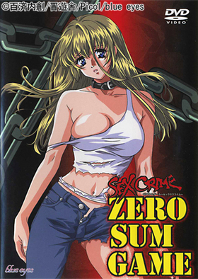 Zero Sum Game: Sex Crime / Игра с нулевой суммой (Toyooka Kaoru, Blue Eyes) (ep.1) [uncen] [2001 г. Rape, Oral, Bondage, Large Breasts, Group sex, DVDRip] [jap / eng / hun / chi / rus]