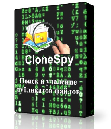 CloneSpy 3.12 