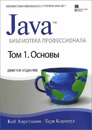 Java.  .  1. 