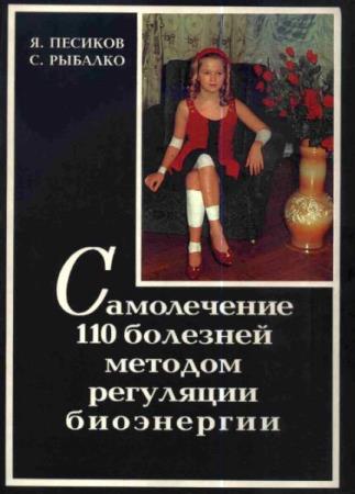  . -  110     (1996)  ...