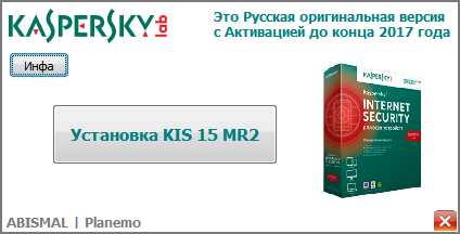 KIS 2015 MR2 New RePack (DC 10.04.2015) by ABISMAL888 & Planemo