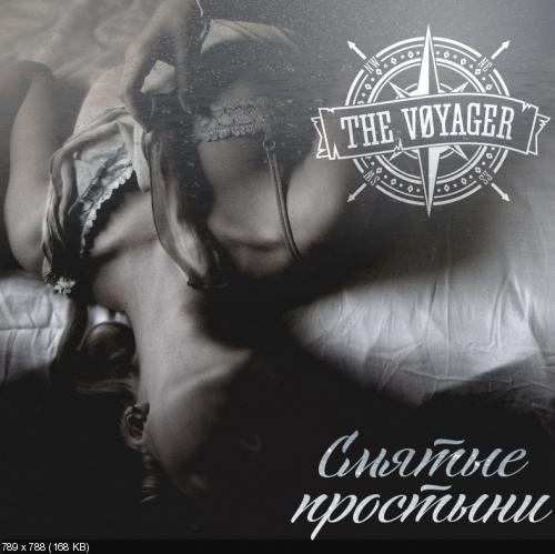 The Voyager - Смятые Простыни [Single] (2014)