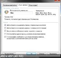 CDBurnerXP 4.5.3.4746 Portable