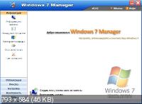 Yamicsoft Windows 7 Manager 4.4.1.0 