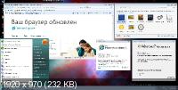 Windows 7 Ultimate & Office 2013 v.27.04.14 by Aleks (x86/RUS/2014)