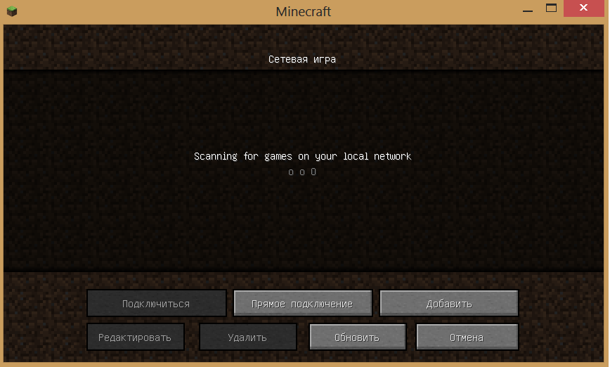 видео minecraft как подключиться к серверу jnrhsnjve lkz ctnb